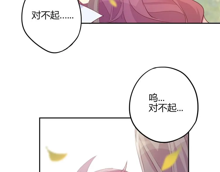 第28话 大结局 第49页