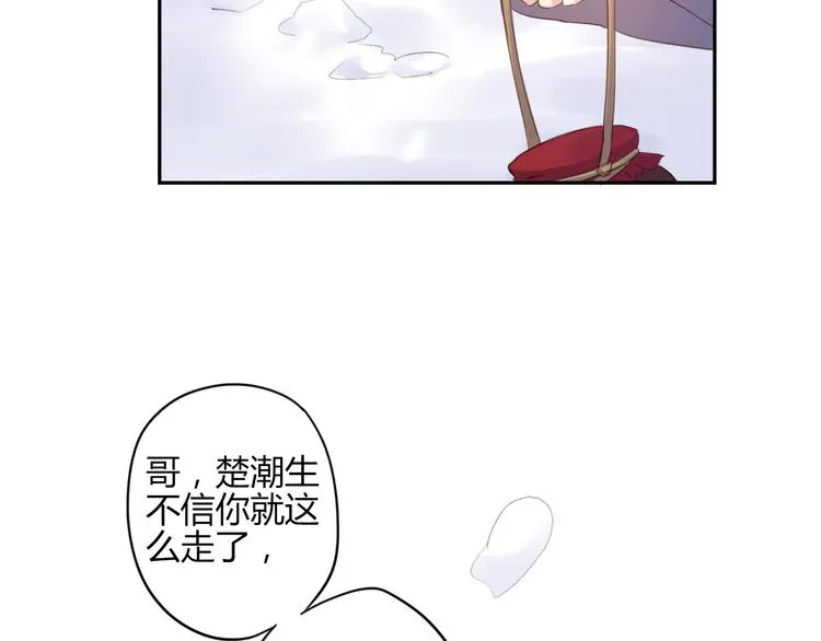 第28话 大结局 第62页