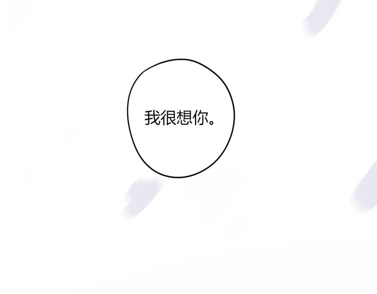 第28话 大结局 第73页