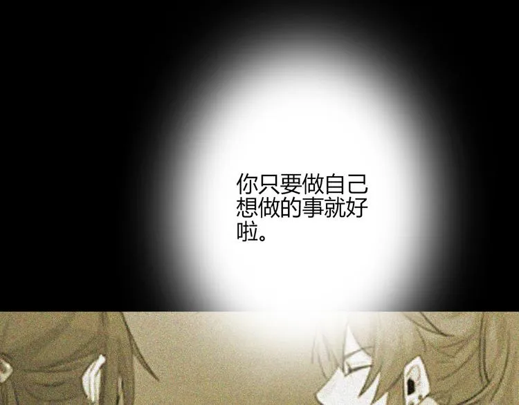 第27话 第5页