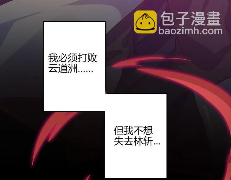 第27话 第10页