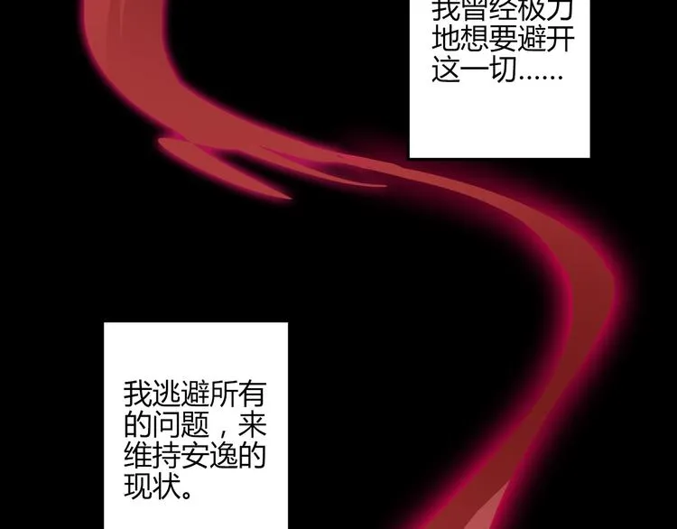 第27话 第12页