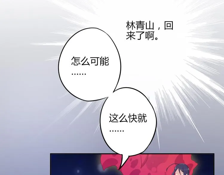 第27话 第33页