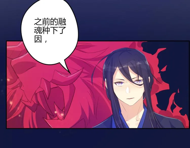 第27话 第35页