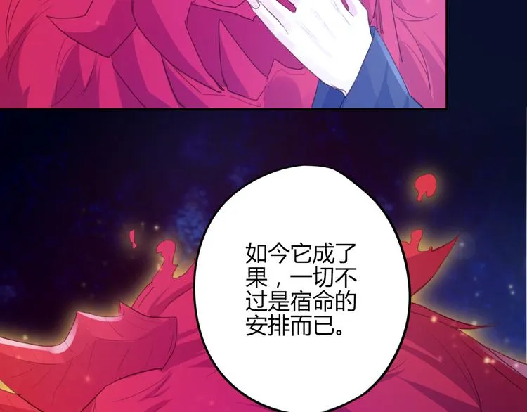 第27话 第37页