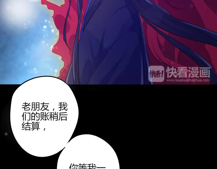 第27话 第39页