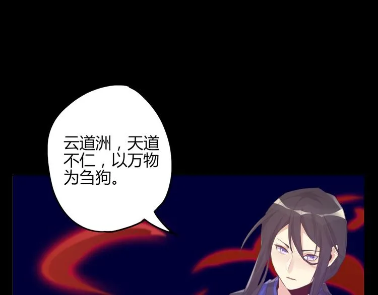 第27话 第42页