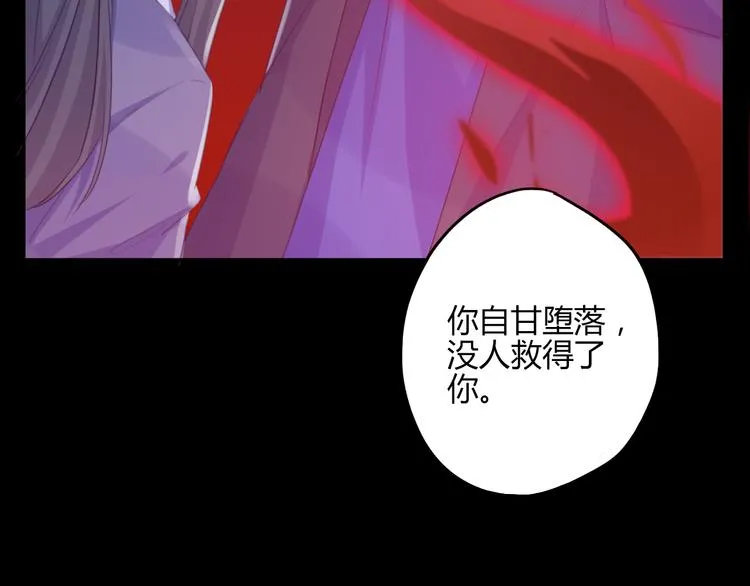 第27话 第44页