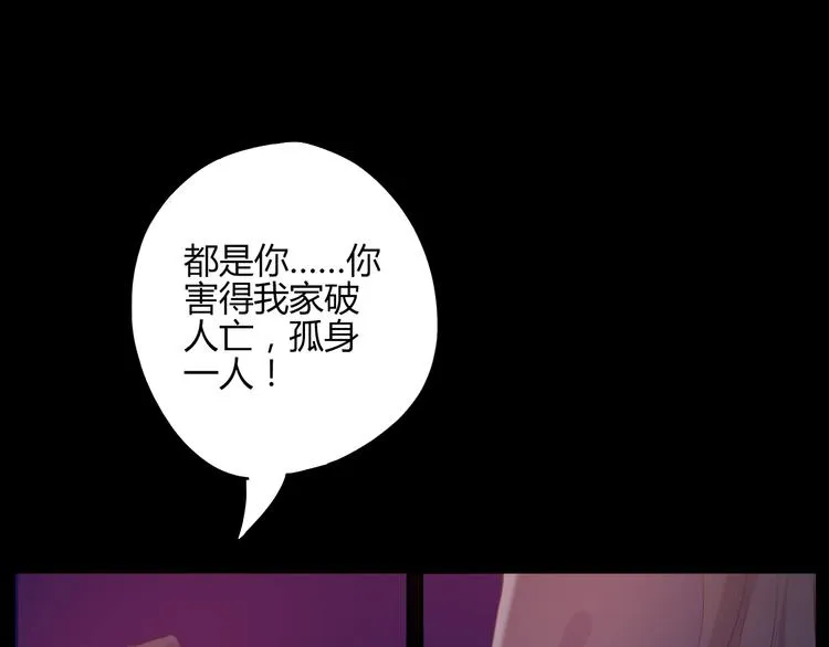 第27话 第45页
