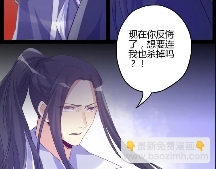 第27话 第47页