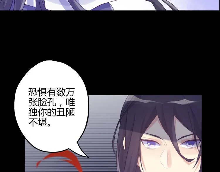 第27话 第48页