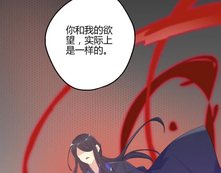 第27话 第50页
