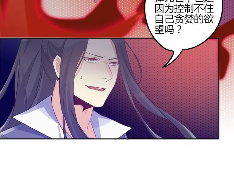 第27话 第52页
