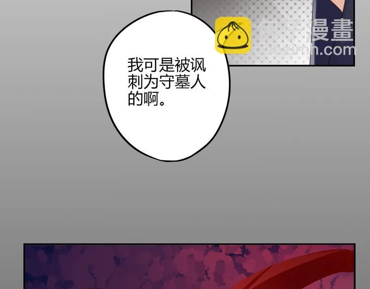 第27话 第55页