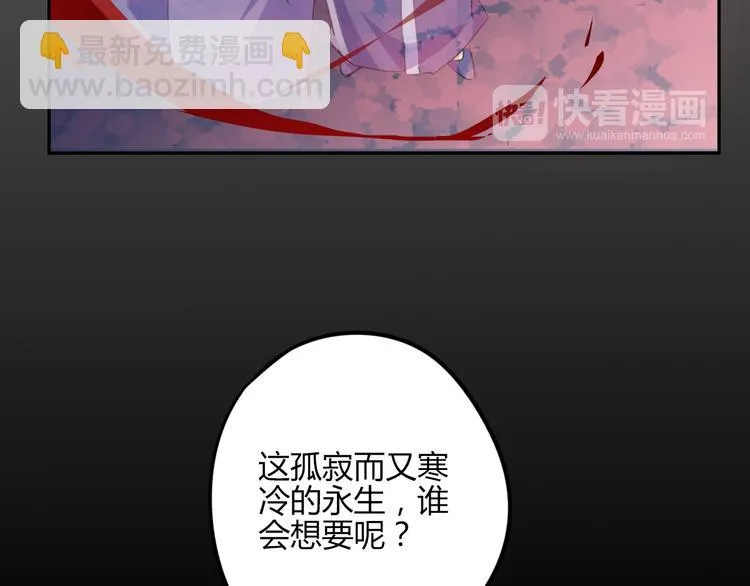 第27话 第57页