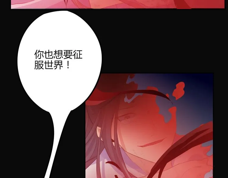 第27话 第60页