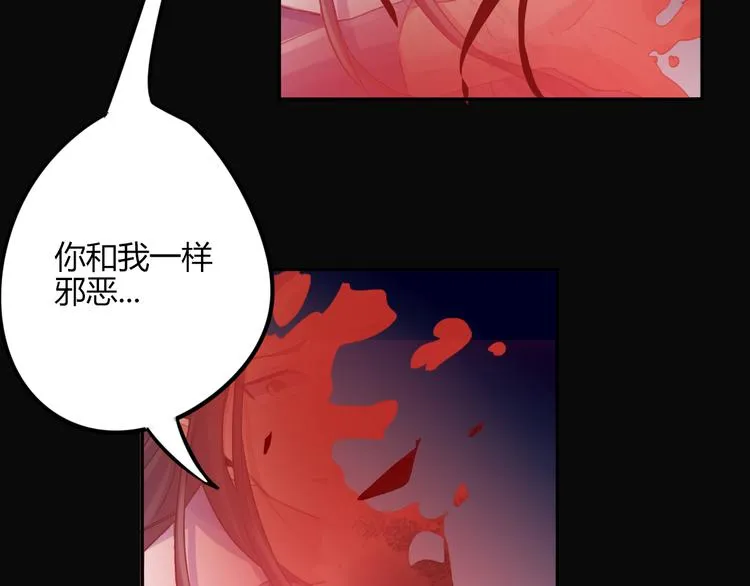 第27话 第61页