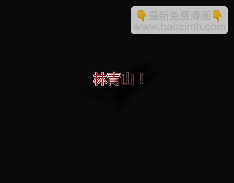 第27话 第63页