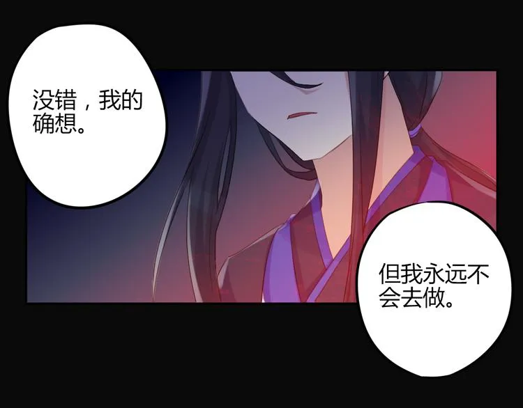 第27话 第64页