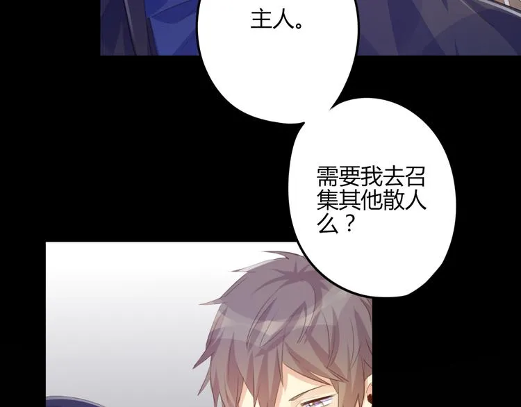 第27话 第66页