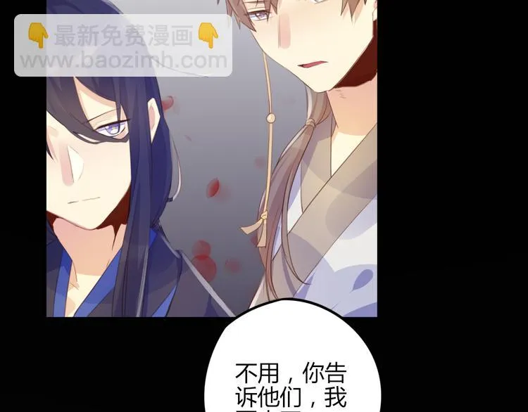 第27话 第67页