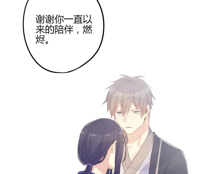 第27话 第69页