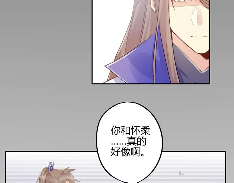 第27话 第75页