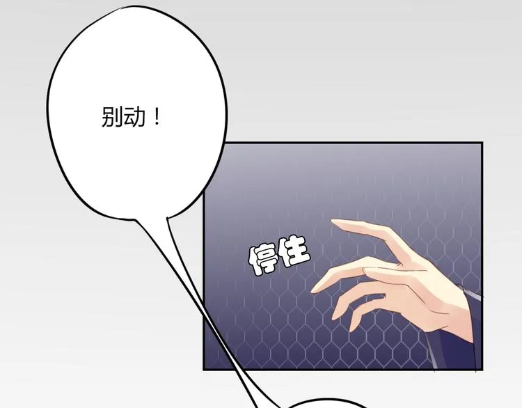 第27话 第77页