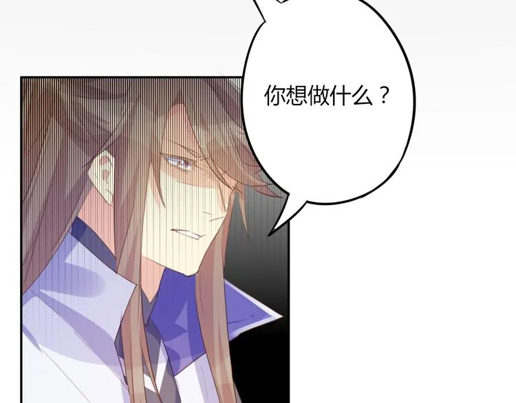第27话 第78页