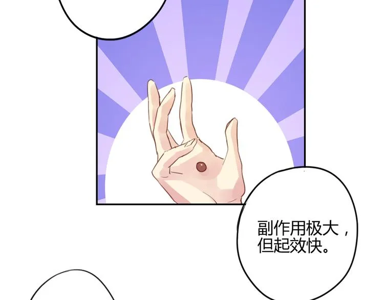 第26话 第10页