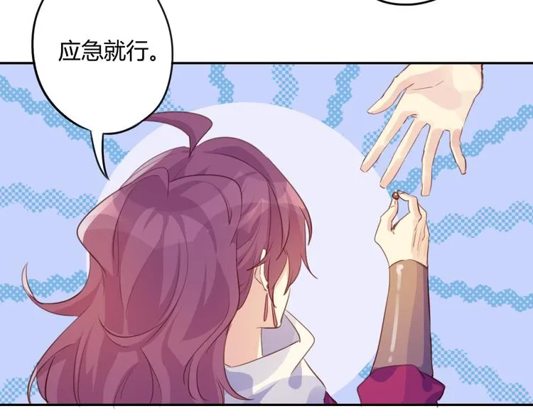 第26话 第11页