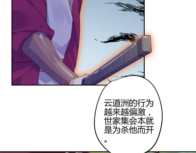 第26话 第19页