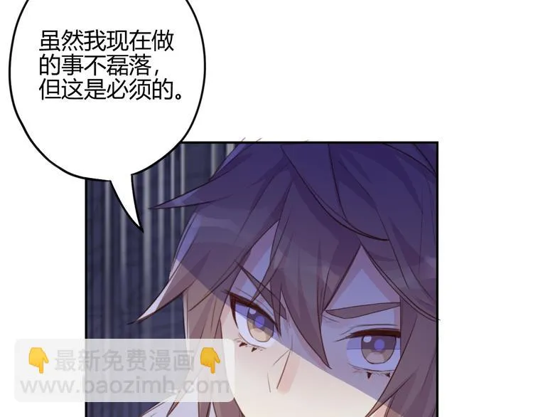 第26话 第21页