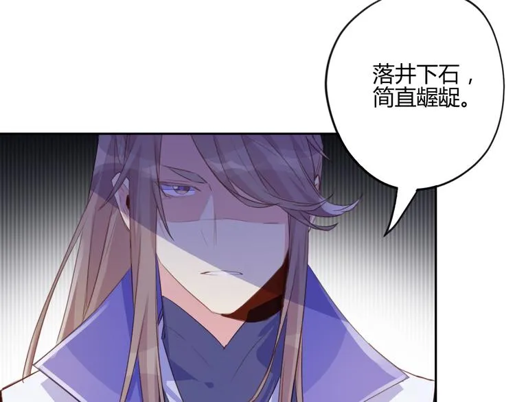 第26话 第23页