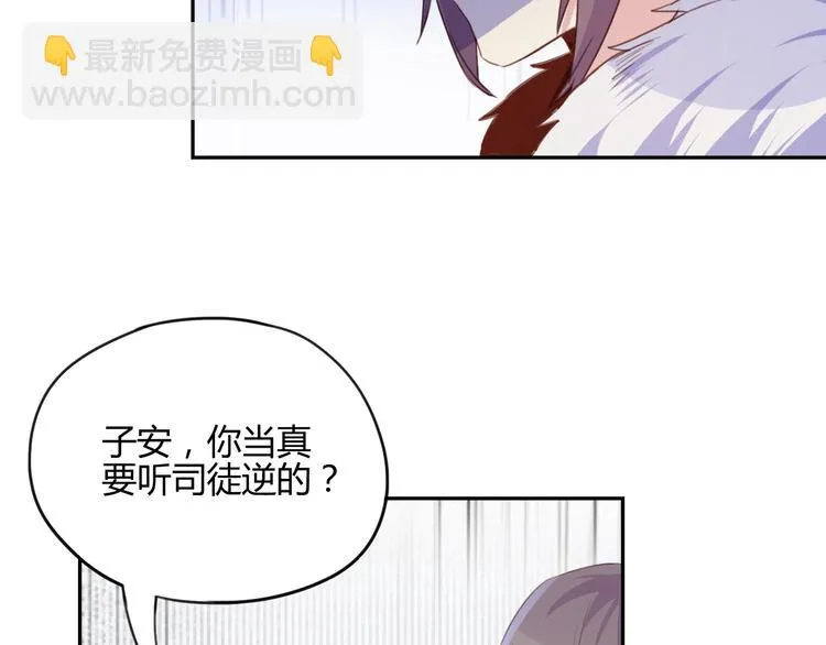第26话 第25页