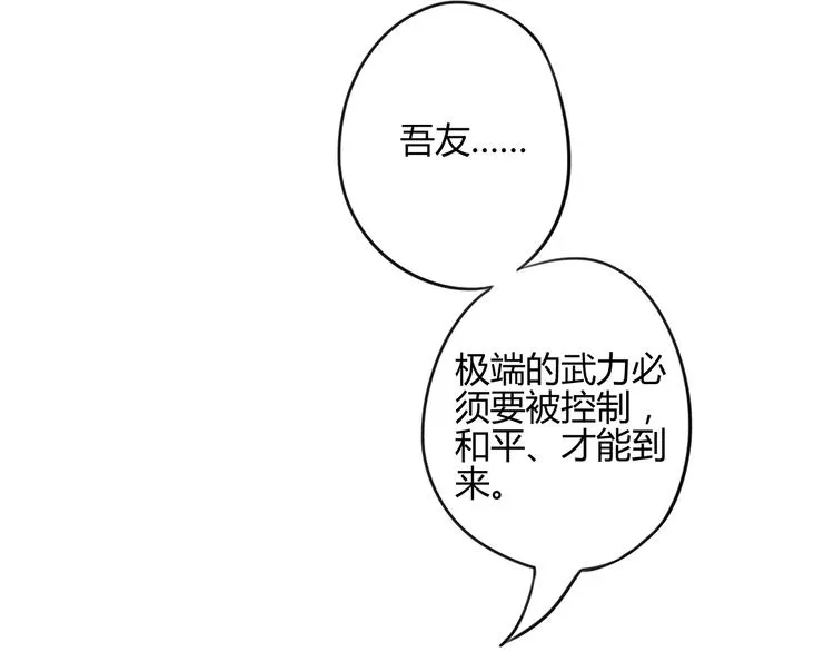 第26话 第27页