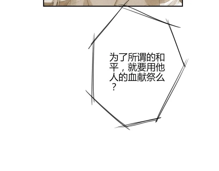 第26话 第41页