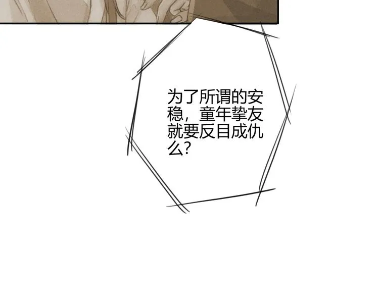 第26话 第43页