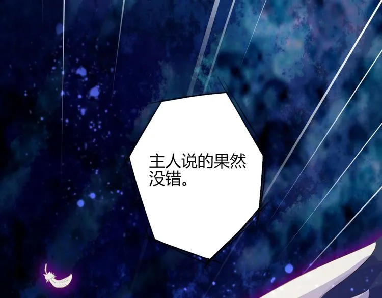 第26话 第48页