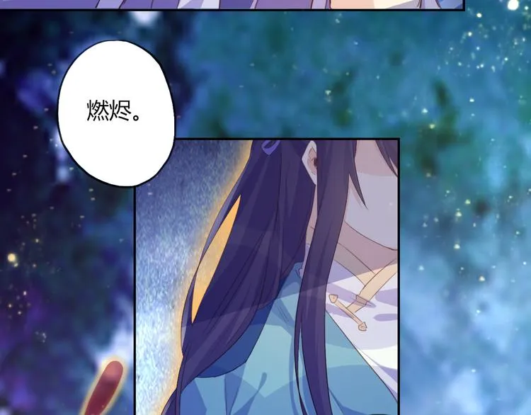 第26话 第57页