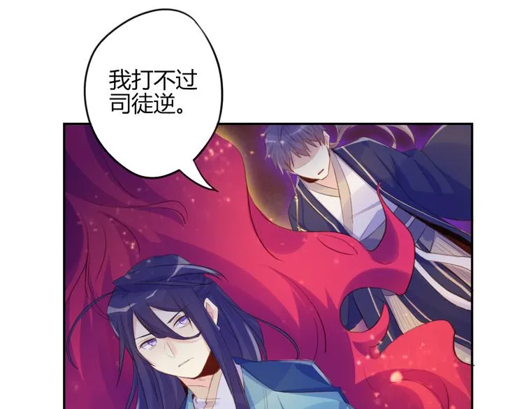 第26话 第61页