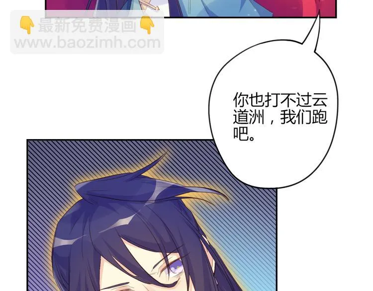 第26话 第62页