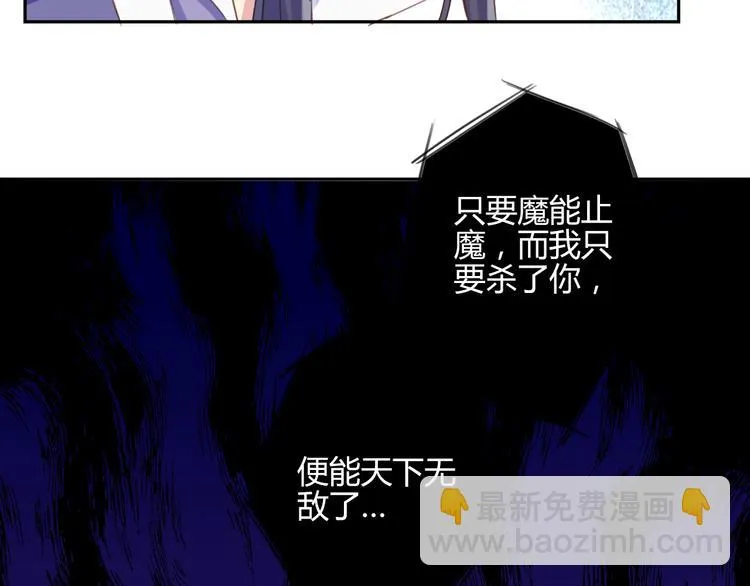 第26话 第66页