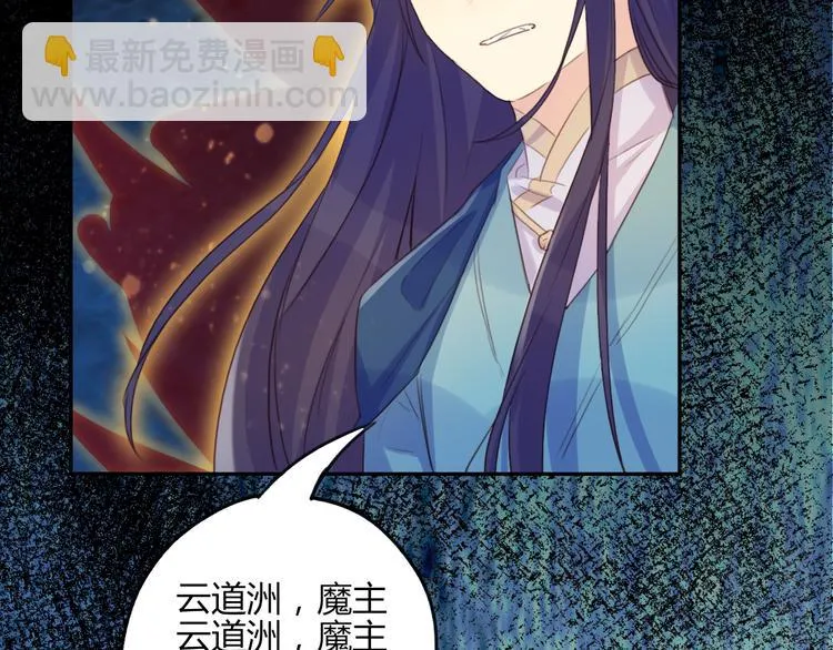 第26话 第69页