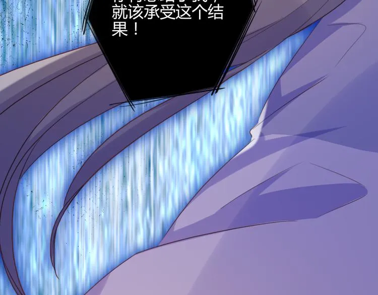第26话 第71页