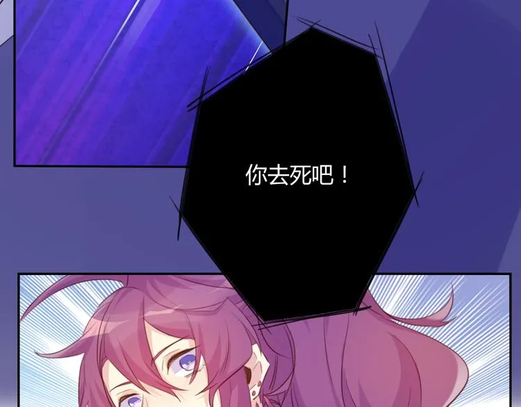 第26话 第74页