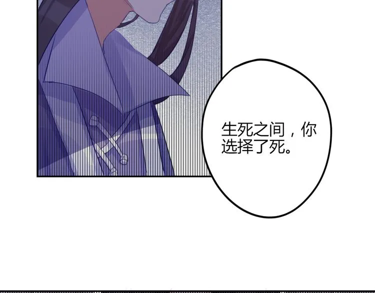 第25话 云道洲 第9页