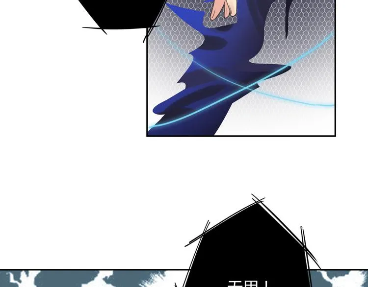 第25话 云道洲 第15页
