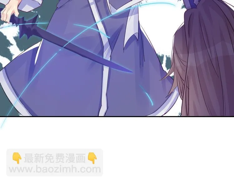 第25话 云道洲 第17页