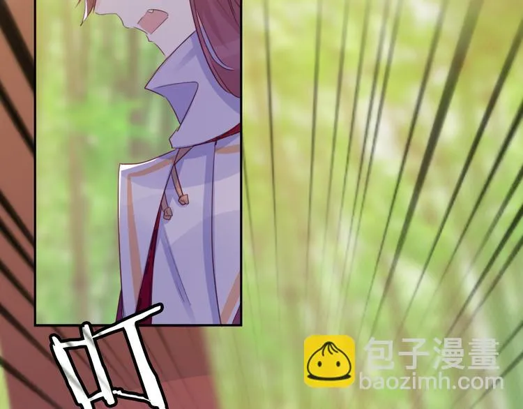 第25话 云道洲 第20页